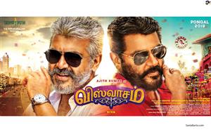 Ajith Kumar in Siva`s Viswasam releasing during Pongal 2019